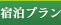 �h���v����